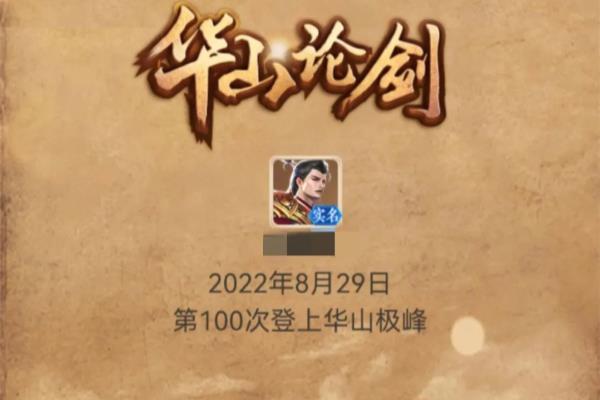 天天象棋历史战绩怎么查.