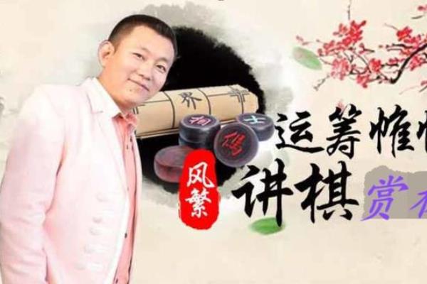 顺炮横车对直车布局棋理（如何利用顺炮横车对直车的布局赢得棋局）.