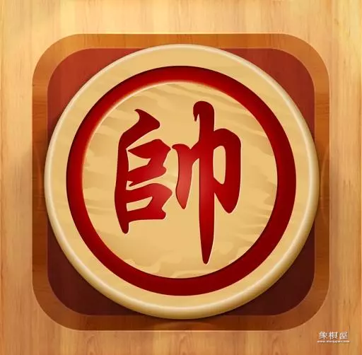 天天象棋图标