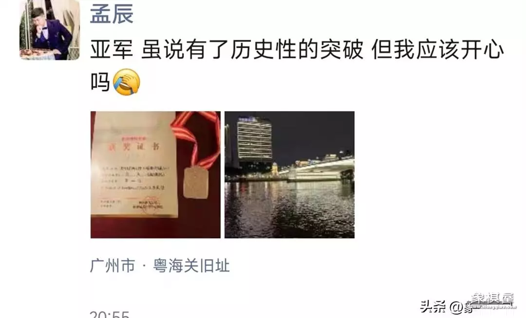 王天一最新比赛2019