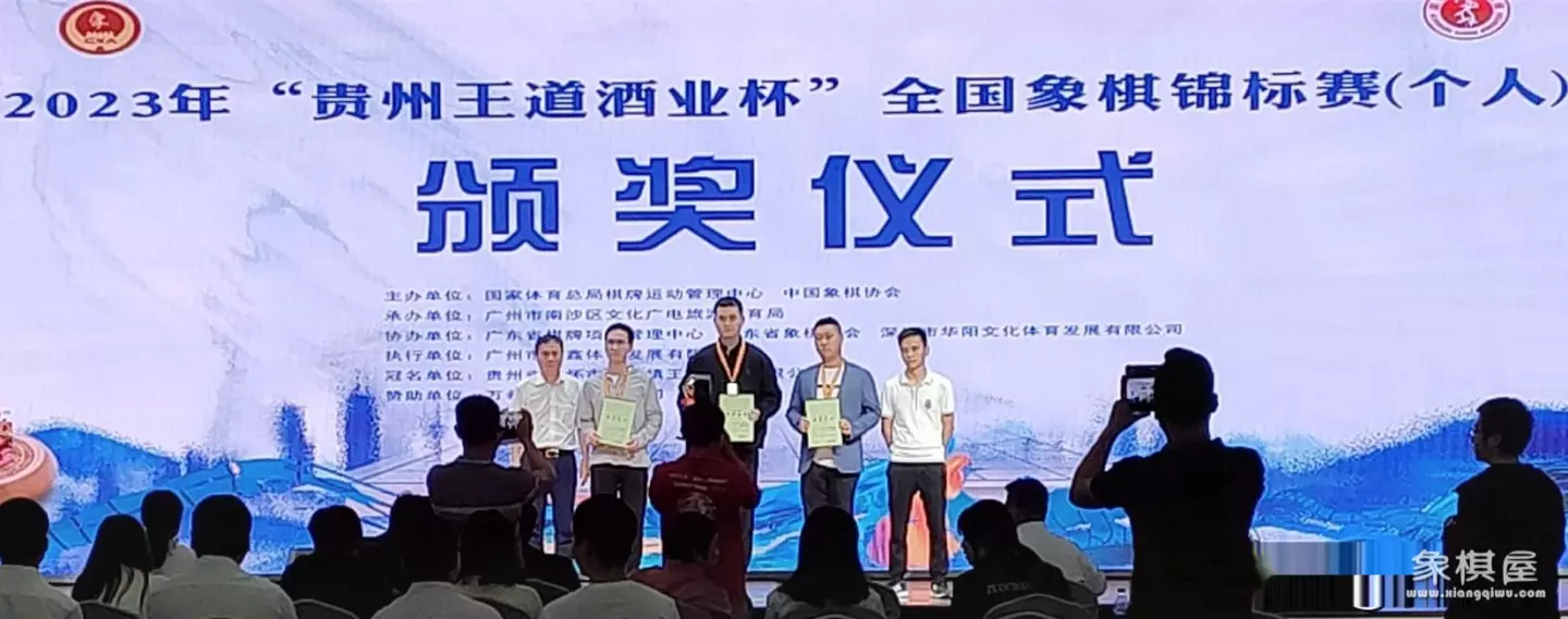 王天一最新比赛2019