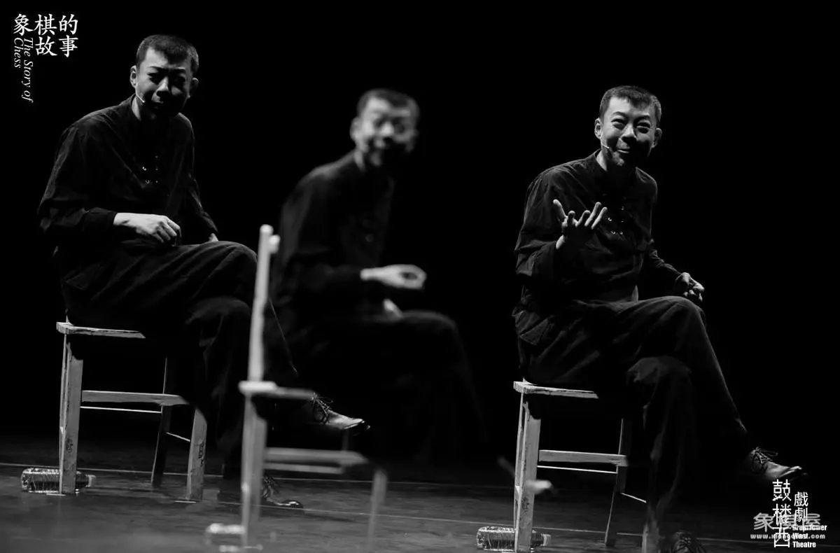 象棋的故事主要内容