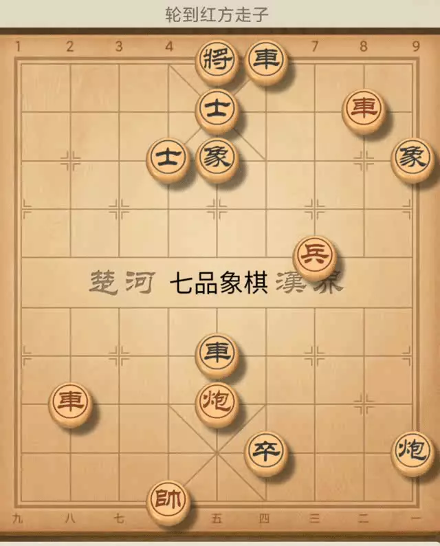 朝野从容残局破解