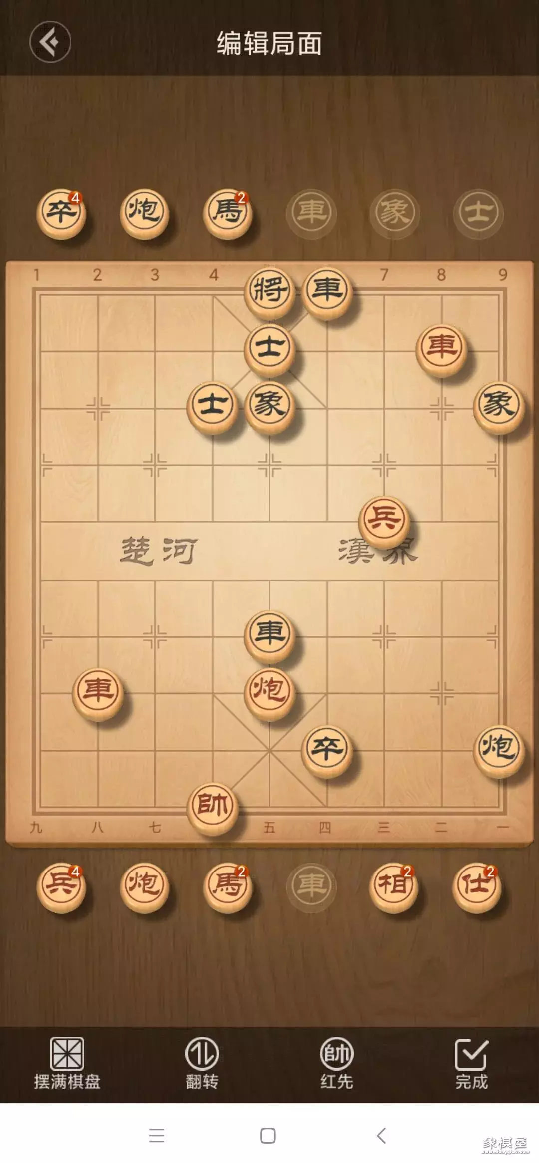 朝野从容残局破解