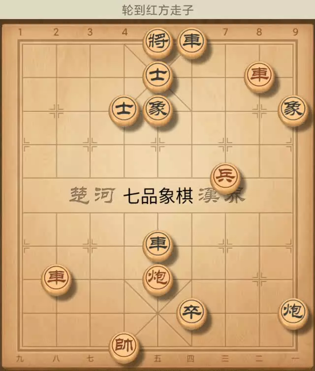 朝野从容残局破解