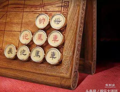 中国象棋谁的价值最高知乎