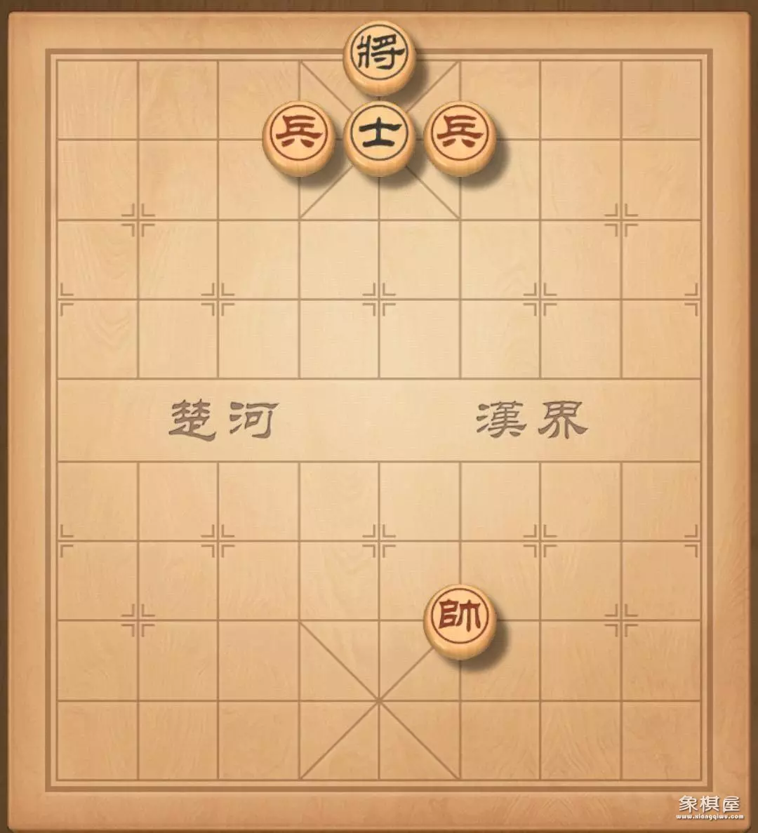 象棋大师破局闯关第53关怎么过