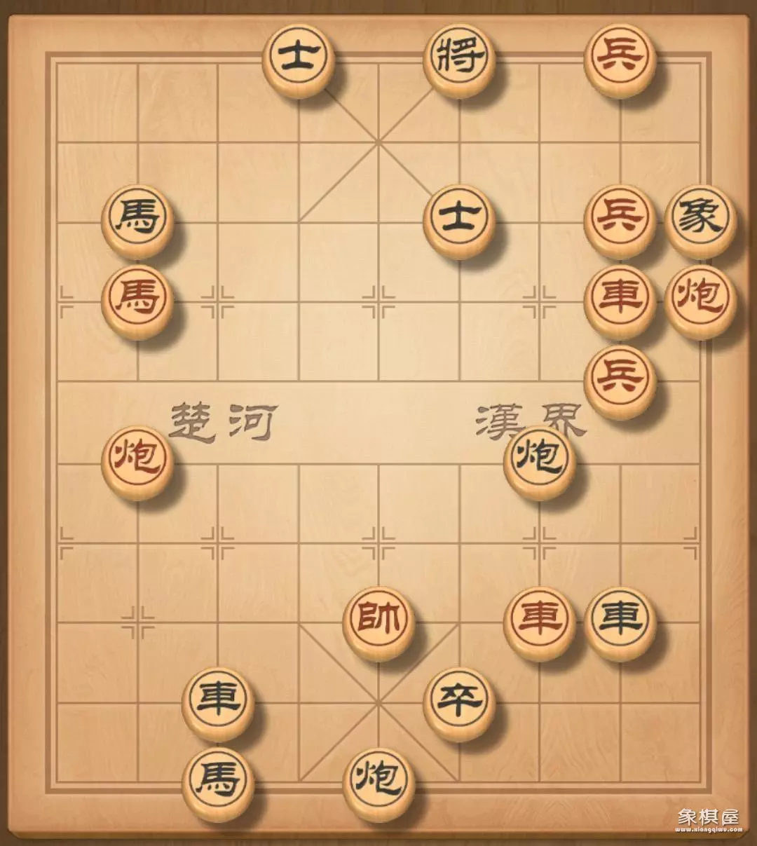 象棋大师破局闯关第53关怎么过