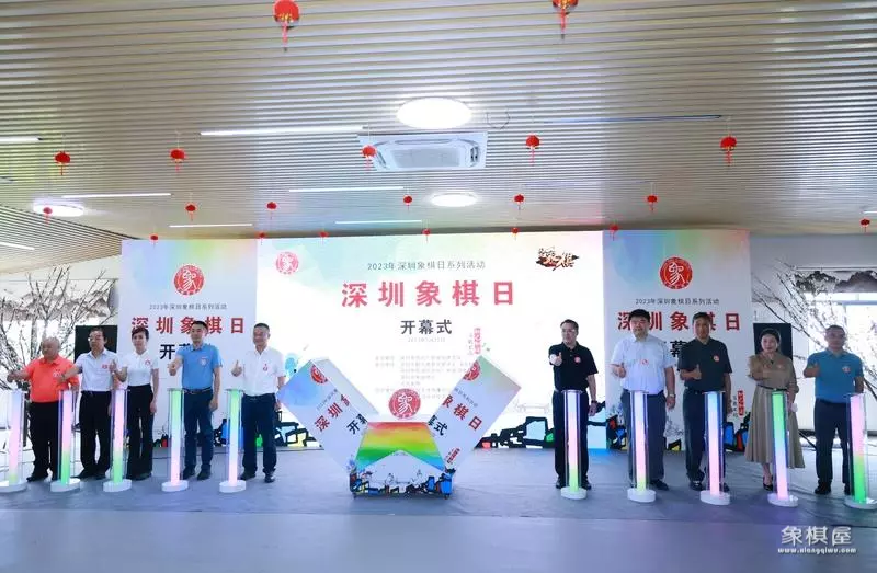 象棋比赛活动内容怎么写