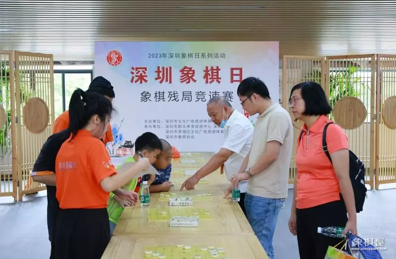 象棋比赛活动内容怎么写