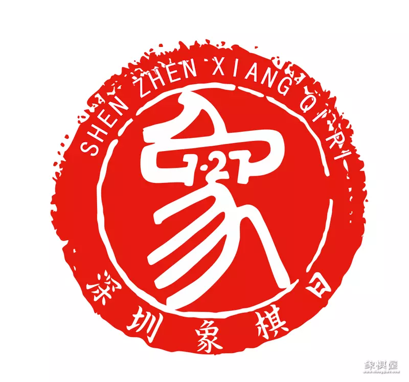 象棋比赛活动内容怎么写