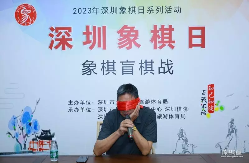 象棋比赛活动内容怎么写