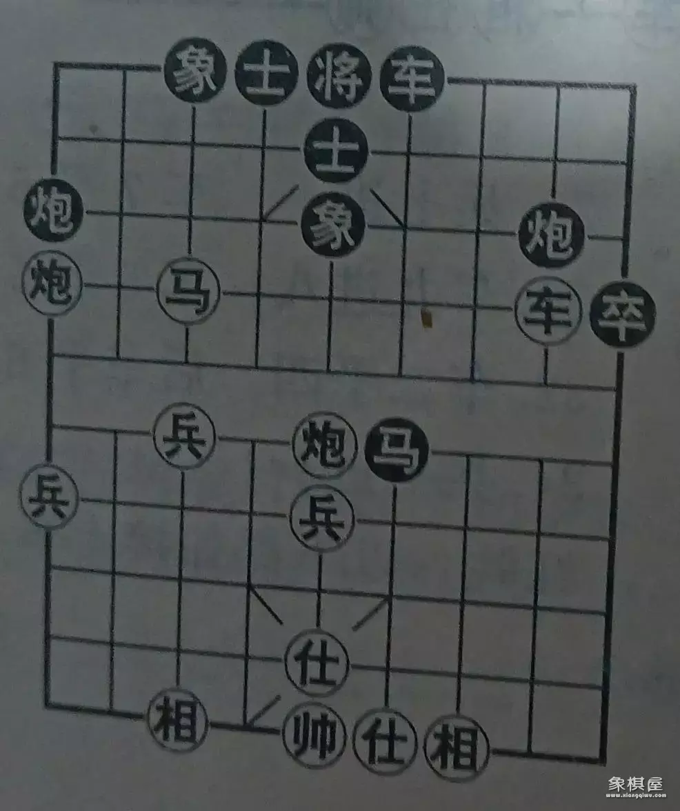 象棋布局理论与战法弃马攻杀第五局