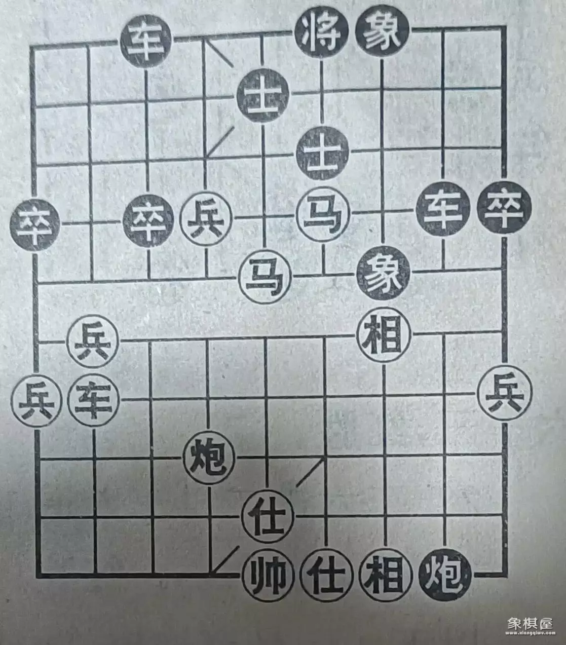 象棋布局理论与战法弃马攻杀第五局