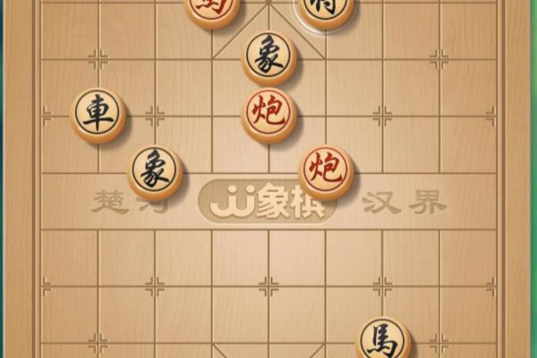 天天象棋残局闯关72局破解（如何破解天天象棋残局闯关72局，一招制胜）.