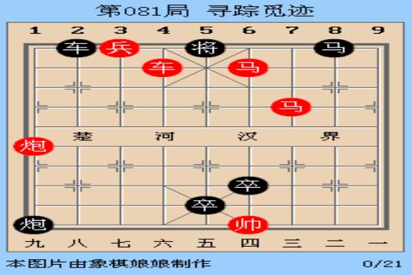 象棋双马怎么破（双马布局，如何巧妙破解）.