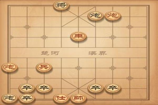 天天象棋残局闯关第95关（如何破解这个难度极高的象棋残局）.