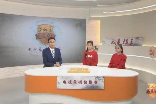 电视象棋在哪个频道（想知道电视象棋的精彩对决吗）.