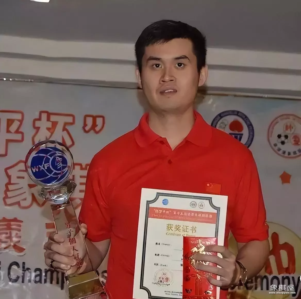 郝继超调侃王天一女友