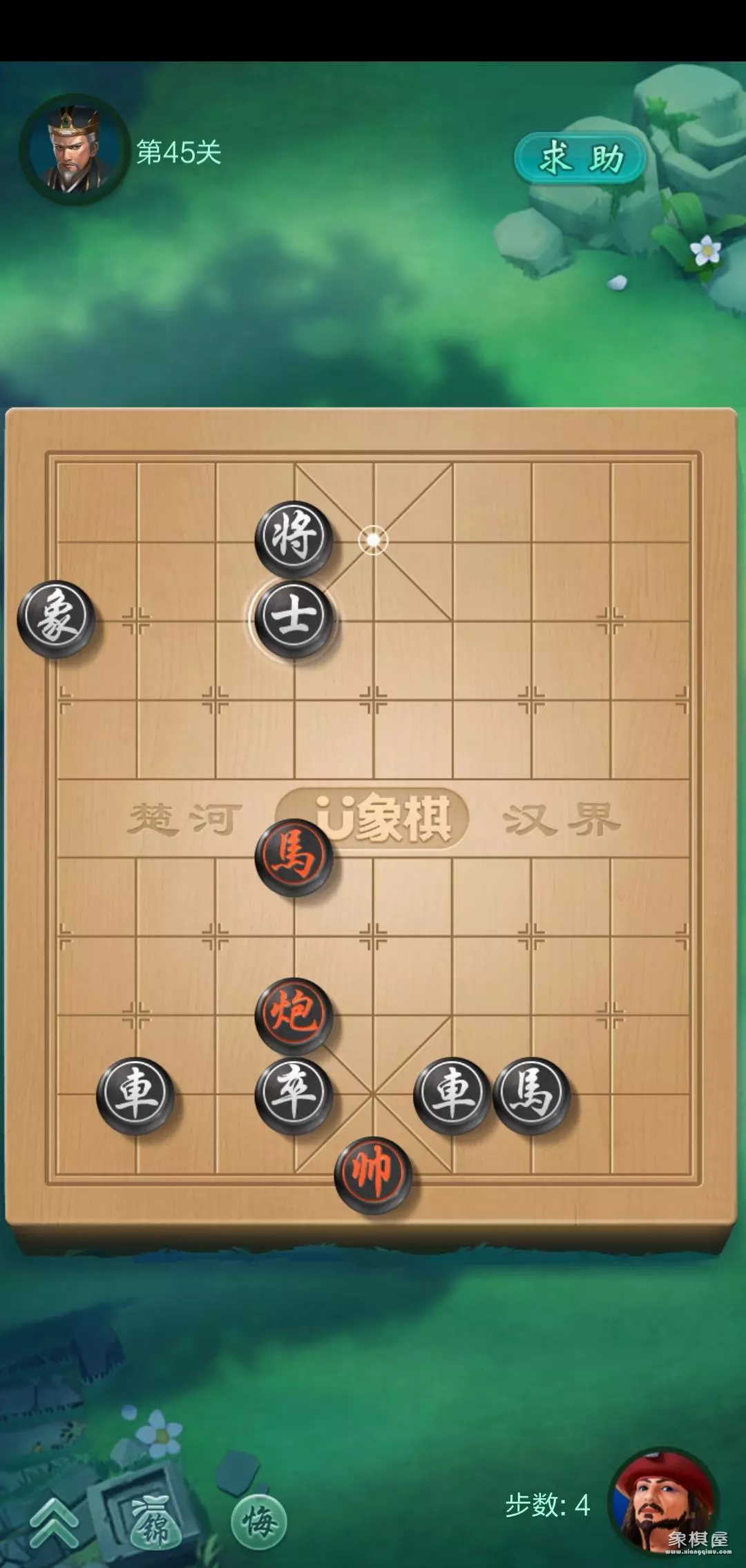象棋残局大全 破解45