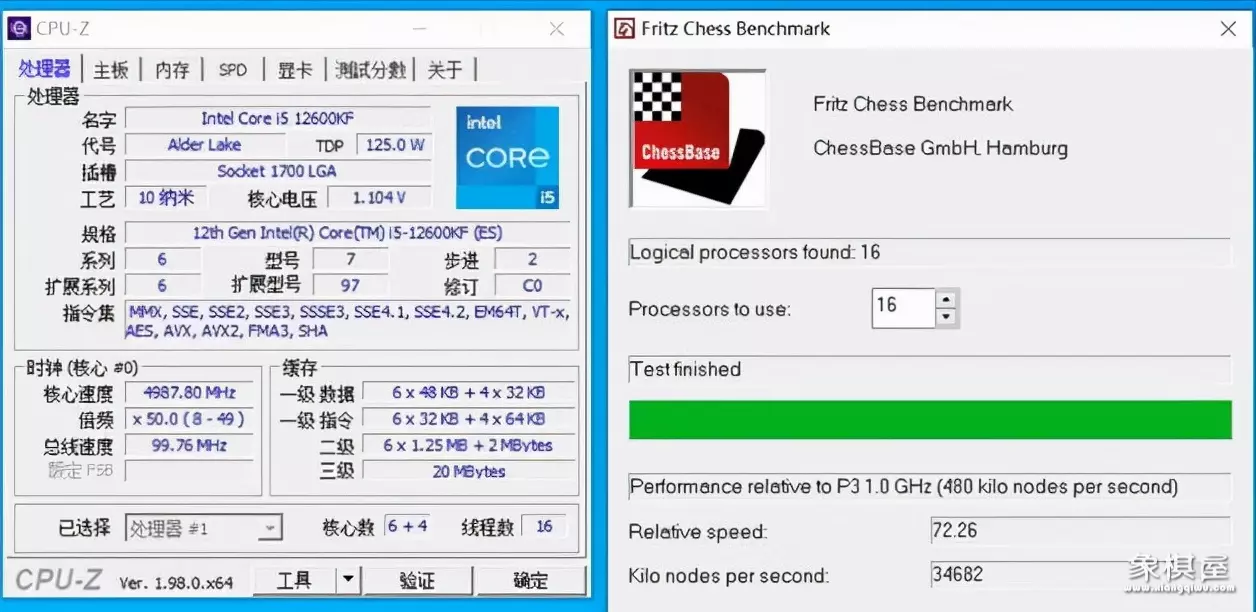 象棋软件配什么配置的电脑好用