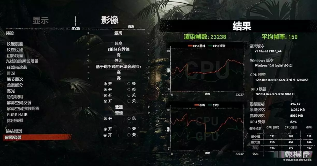 象棋软件配什么配置的电脑好用