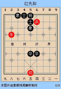 天天象棋残局闯关23