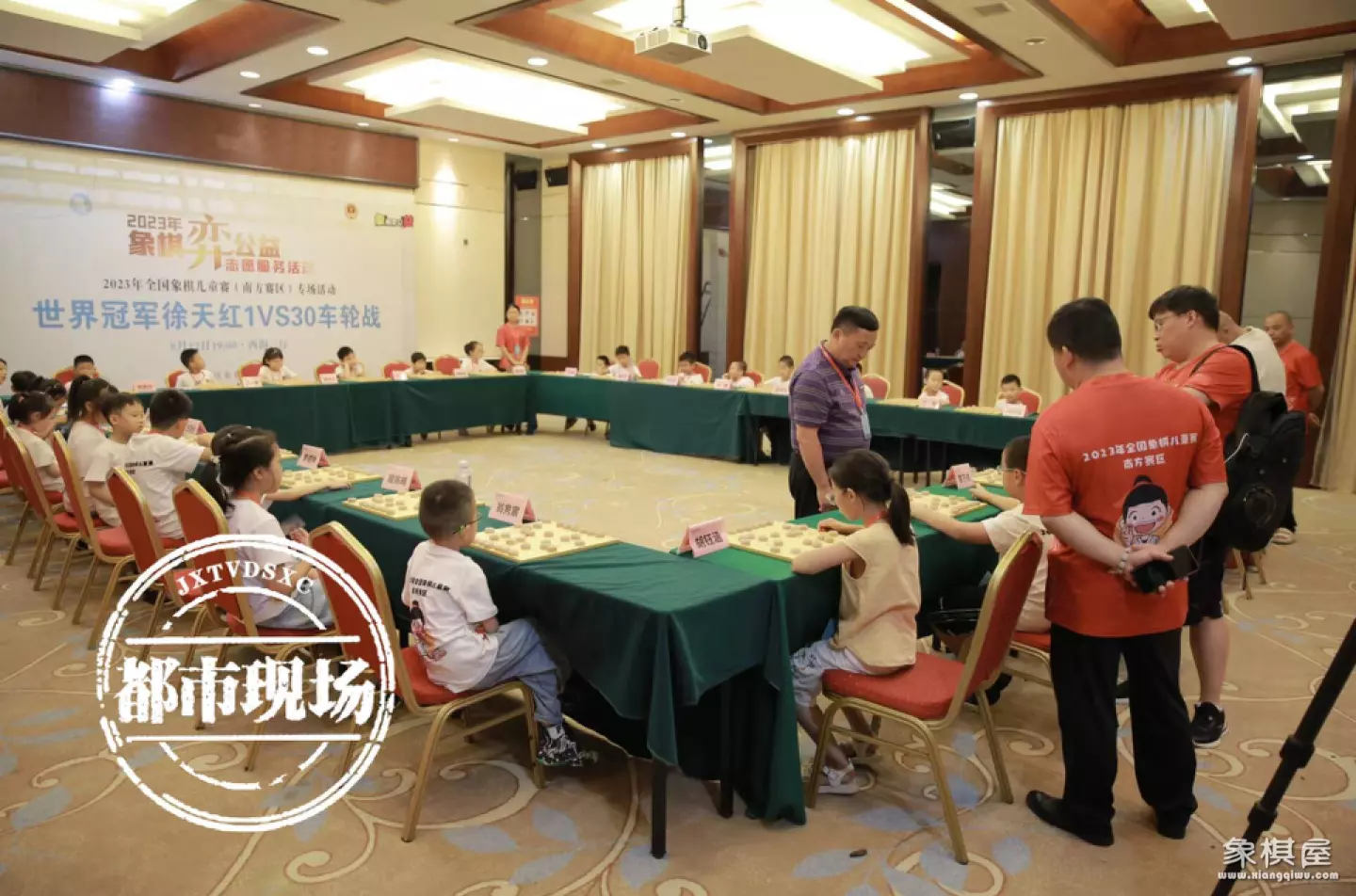 2023全国中小学生象棋比赛