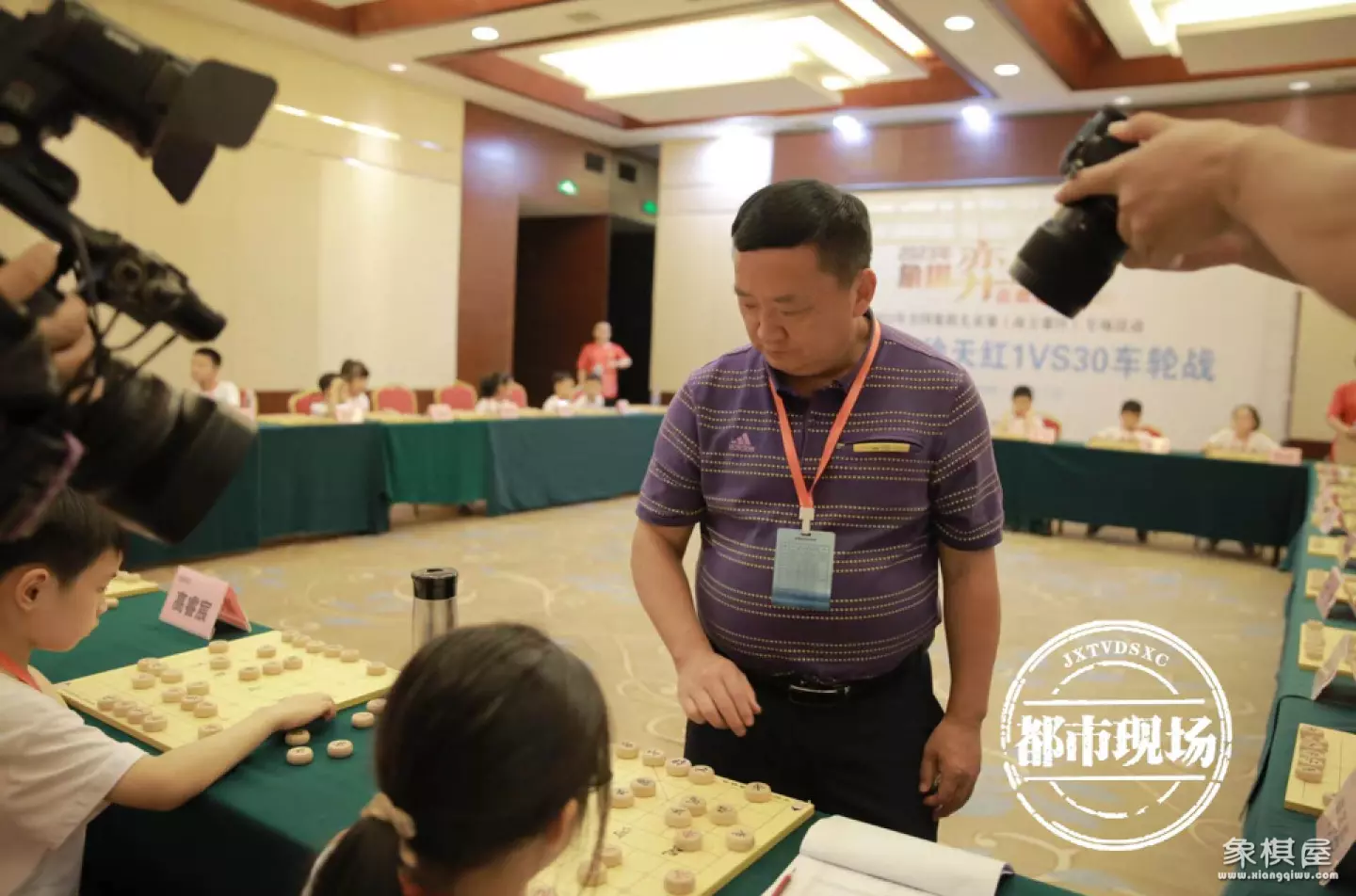 2023全国中小学生象棋比赛