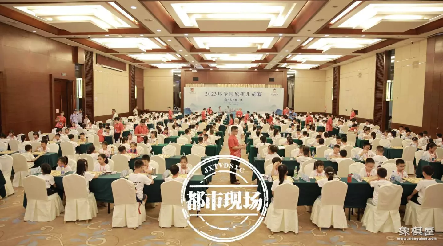 2023全国中小学生象棋比赛