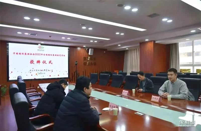 西安哪里有学中国象棋的