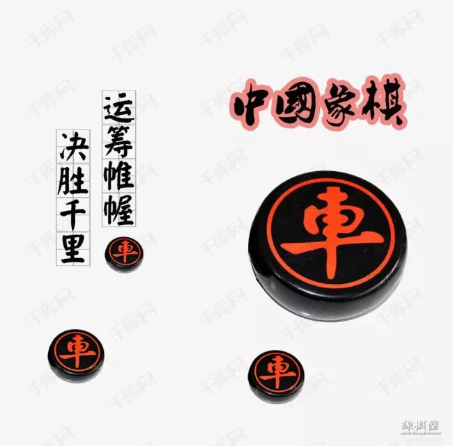学象棋好还是围棋好