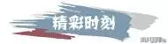象棋特级大师的经典赛局是什么