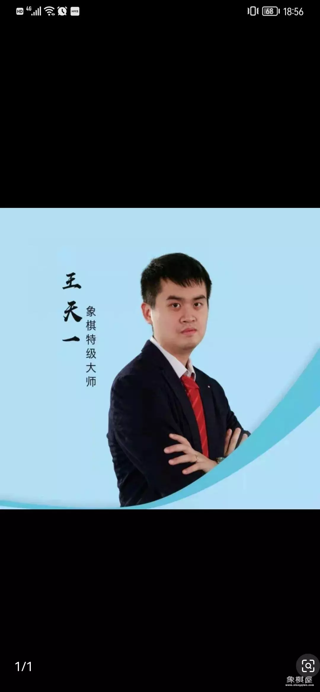 如何提高自己的象棋技术