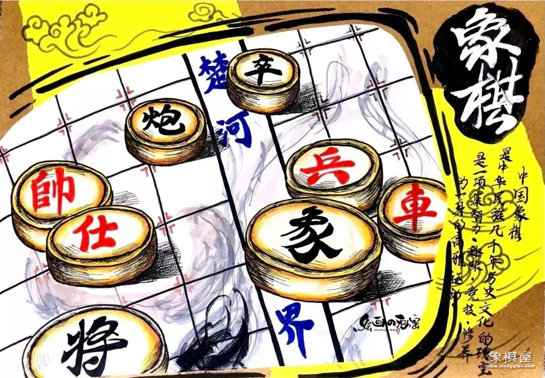象棋让先怎么个让法
