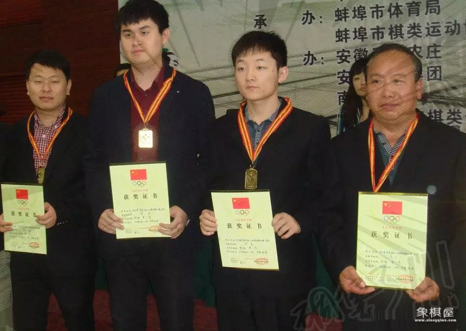 象棋2019个人赛王天一