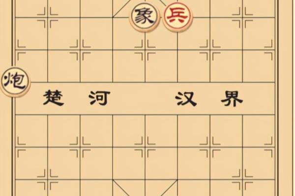 象棋翻棋炮可以吃将吗（翻转战局，炮火轰鸣，将帅能否幸存）.