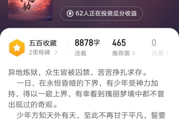 梦入神机新书目前新书（《梦入神机新著作引领潮流？》）.