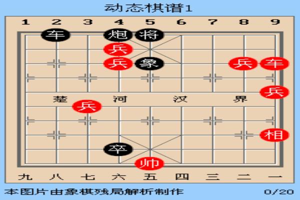 象棋江湖残局丹凤朝阳（探寻丹凤朝阳的神秘棋局，领略象棋江湖的奇谋妙计）.