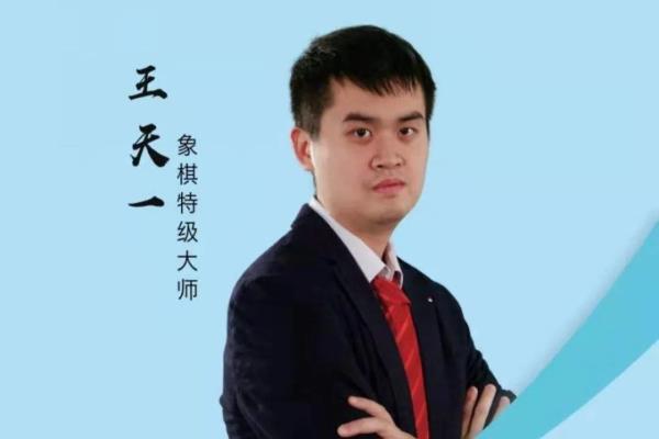 如何提高自己的象棋技术（想成为象棋高手？挑战自我，从现在开始！）.