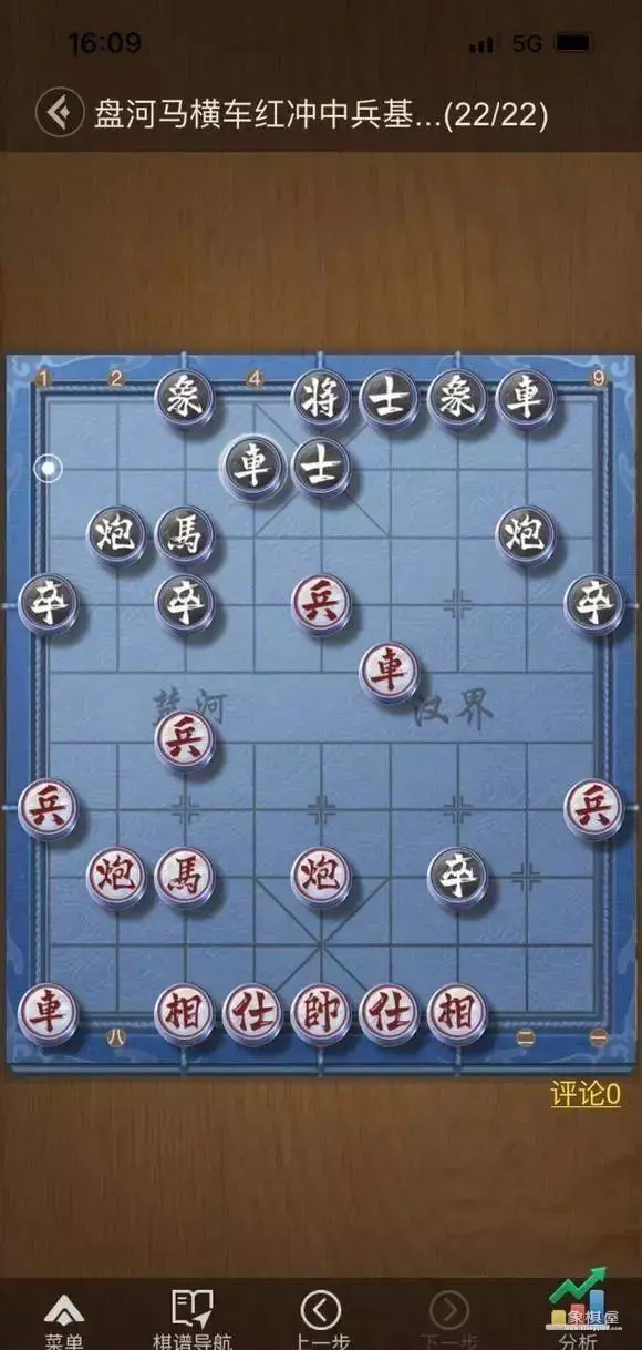 天天象棋有对局记录吗