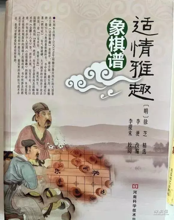 天天象棋有对局记录吗