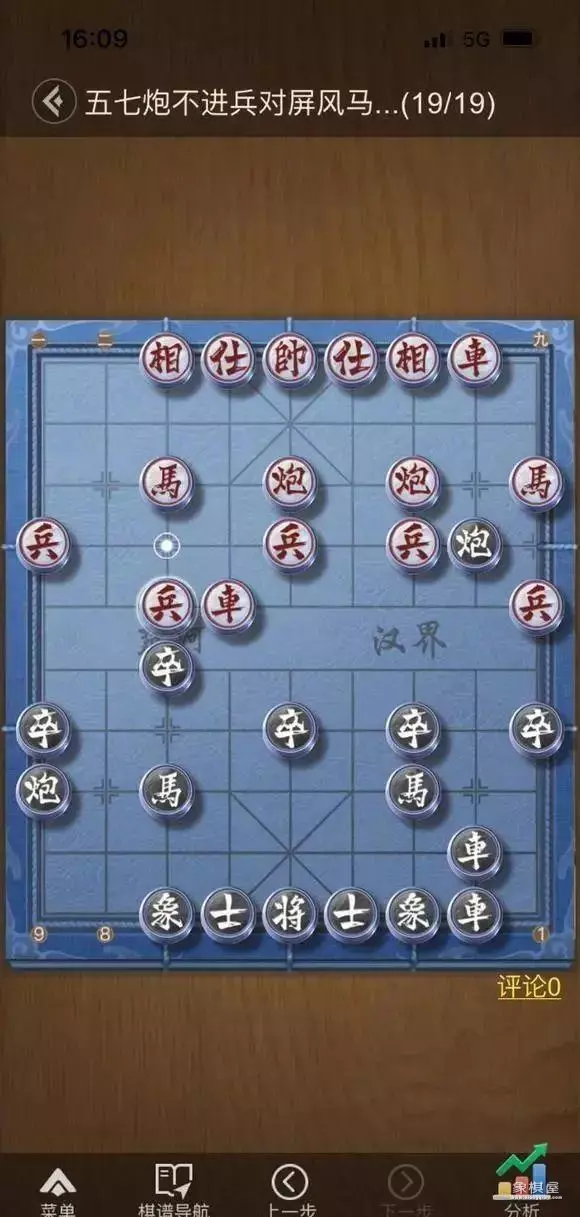 天天象棋有对局记录吗