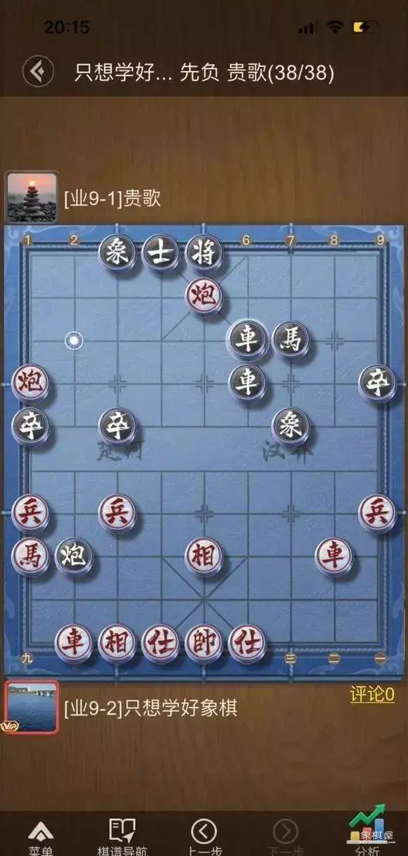 天天象棋有对局记录吗