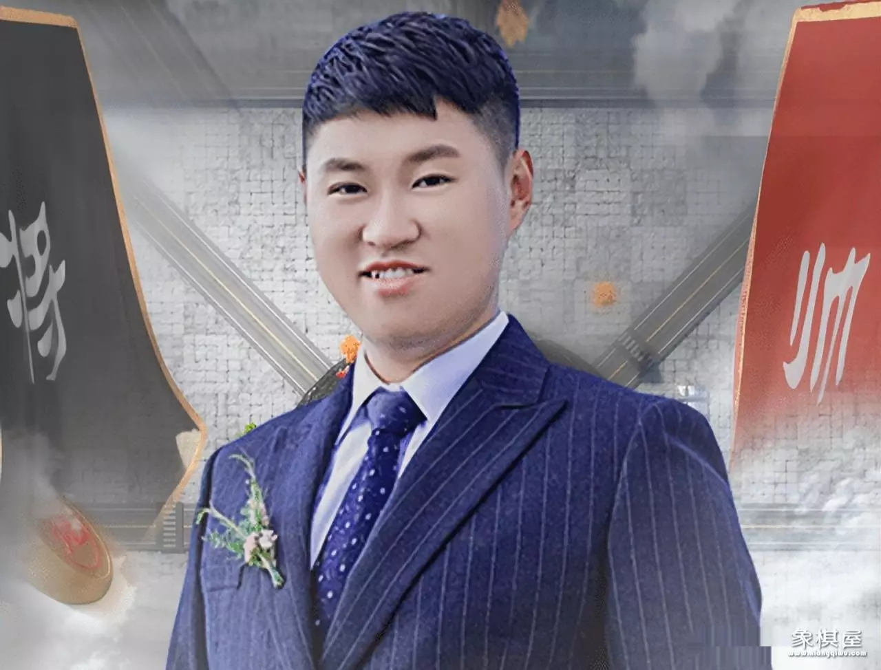 五羊杯象棋冠军最高奖金多少