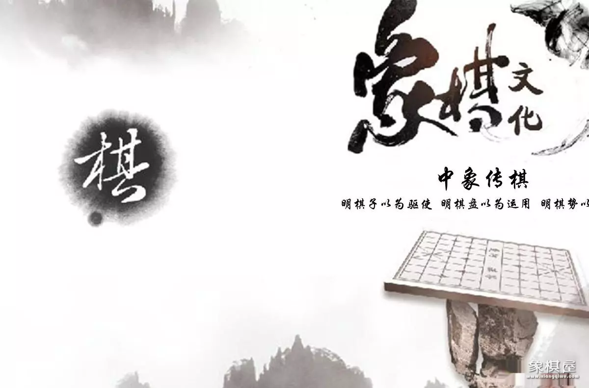 国际象棋棋谱的作用