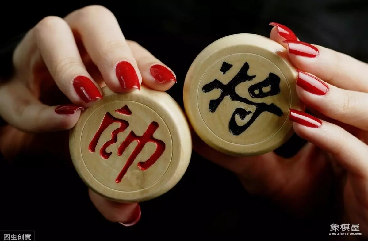 中国象棋的规则和走法