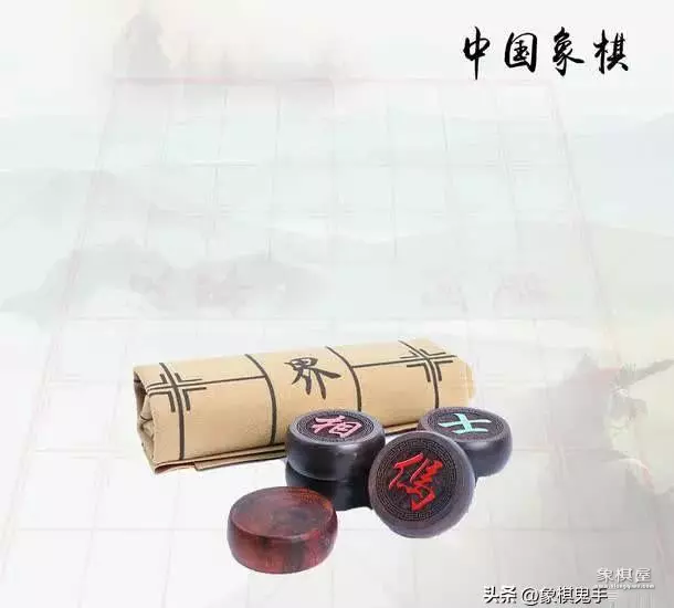 中国象棋仙人指路走法