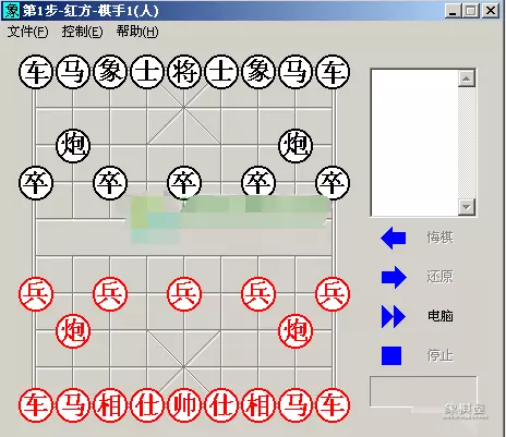 中国象棋单机攻略大全