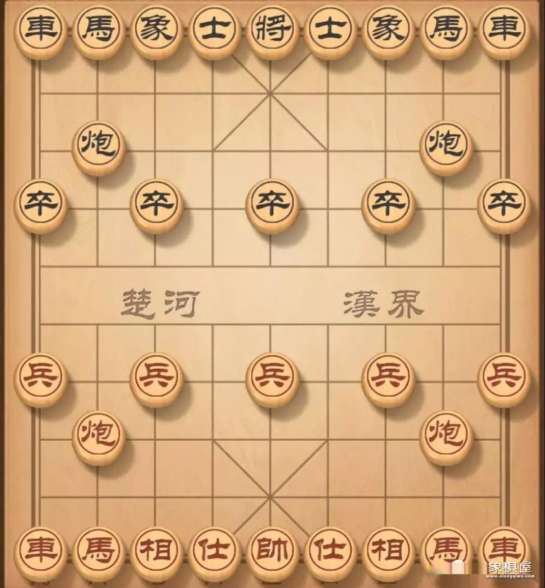象棋小白怎么学棋